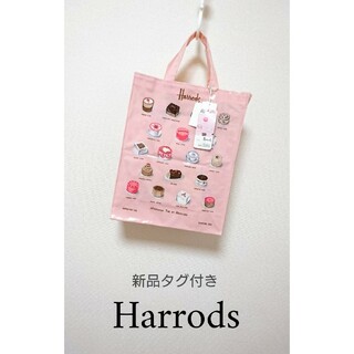 ハロッズ(Harrods)の新品 Harrods スイーツ柄 トートバッグ ケーキ お菓子(トートバッグ)