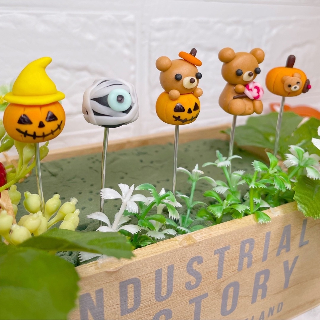 ガーデンピック ハンドメイド クマちゃんハロウィンピック ハロウィン