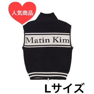 Matin Kim マーティンキム ストライプ ニットベスト ブラック Lの通販 ...