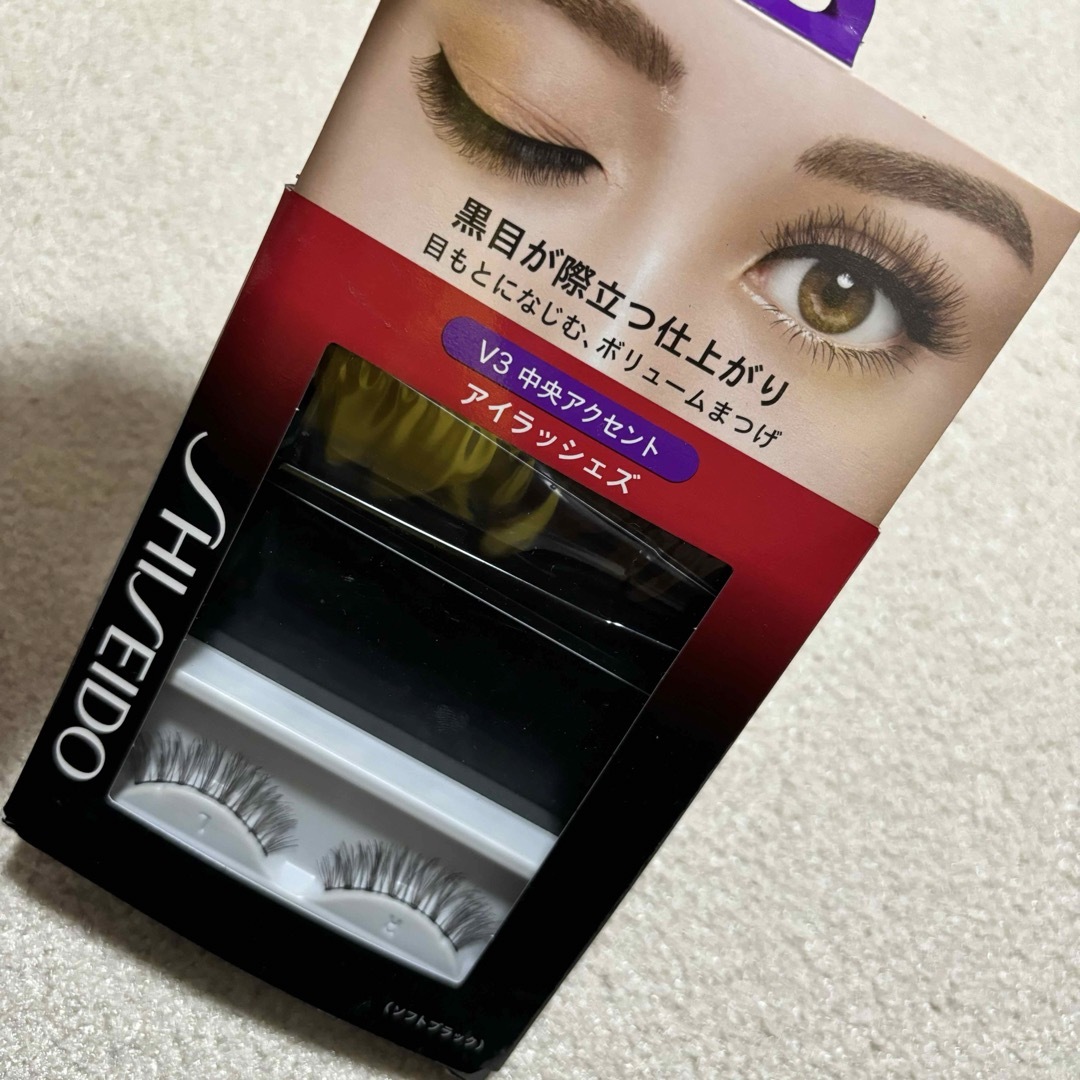 SHISEIDO (資生堂)(シセイドウ)の資生堂　つけまつげ（ノリなし） コスメ/美容のベースメイク/化粧品(つけまつげ)の商品写真