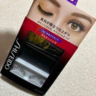 シセイドウ(SHISEIDO (資生堂))の資生堂　つけまつげ（ノリなし）(つけまつげ)