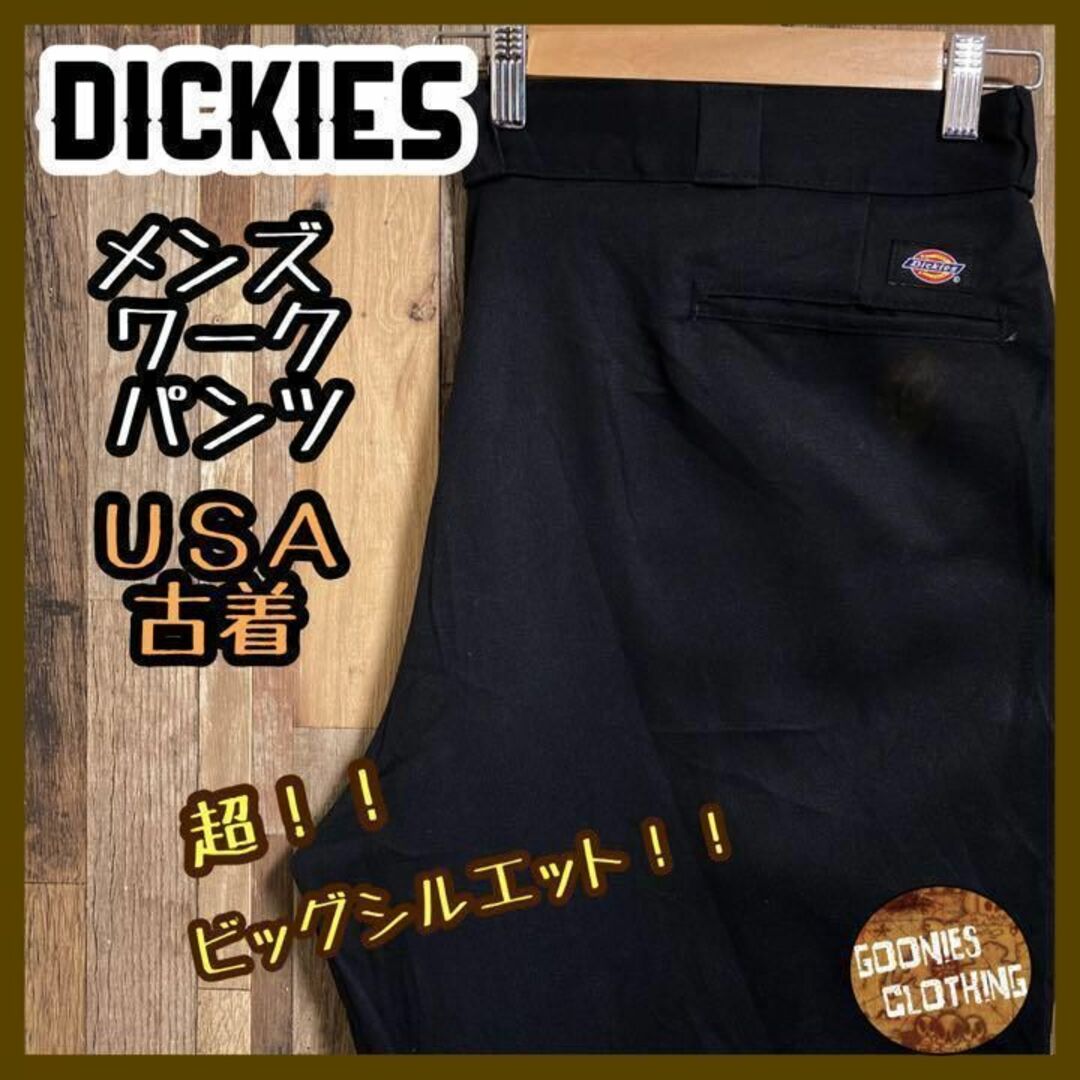 ディッキーズDICKIESカーゴパンツワークパンツ42x30ブラックヴィンテージ