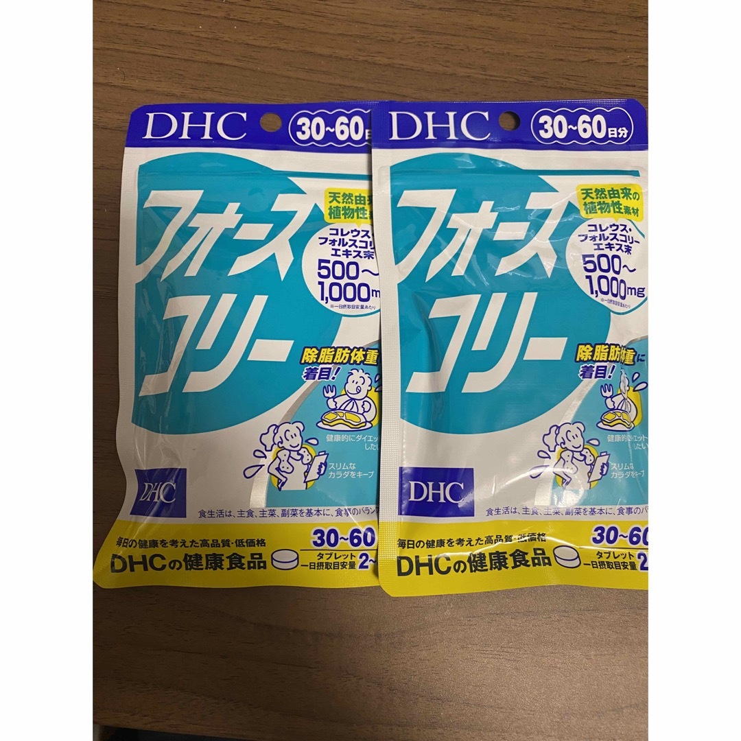 DHC サプリメント フォースコリー 30日分 2袋セット賞味期限 26年4月