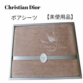 Christian Dior(寝具)のフリマアイテム一覧 Christian Dior(寝具)のフリマアイテム一覧