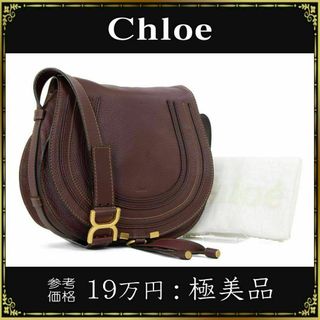 クロエ マーシー バッグの通販 300点以上 | Chloeのレディースを買う