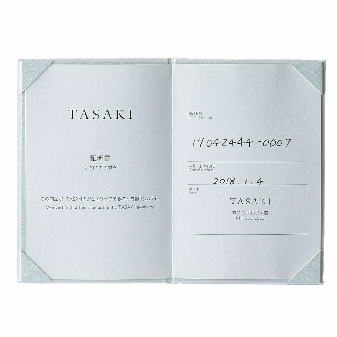 TASAKI - タサキ クーゲル ペンダント ネックレス 現行モデル アコヤ