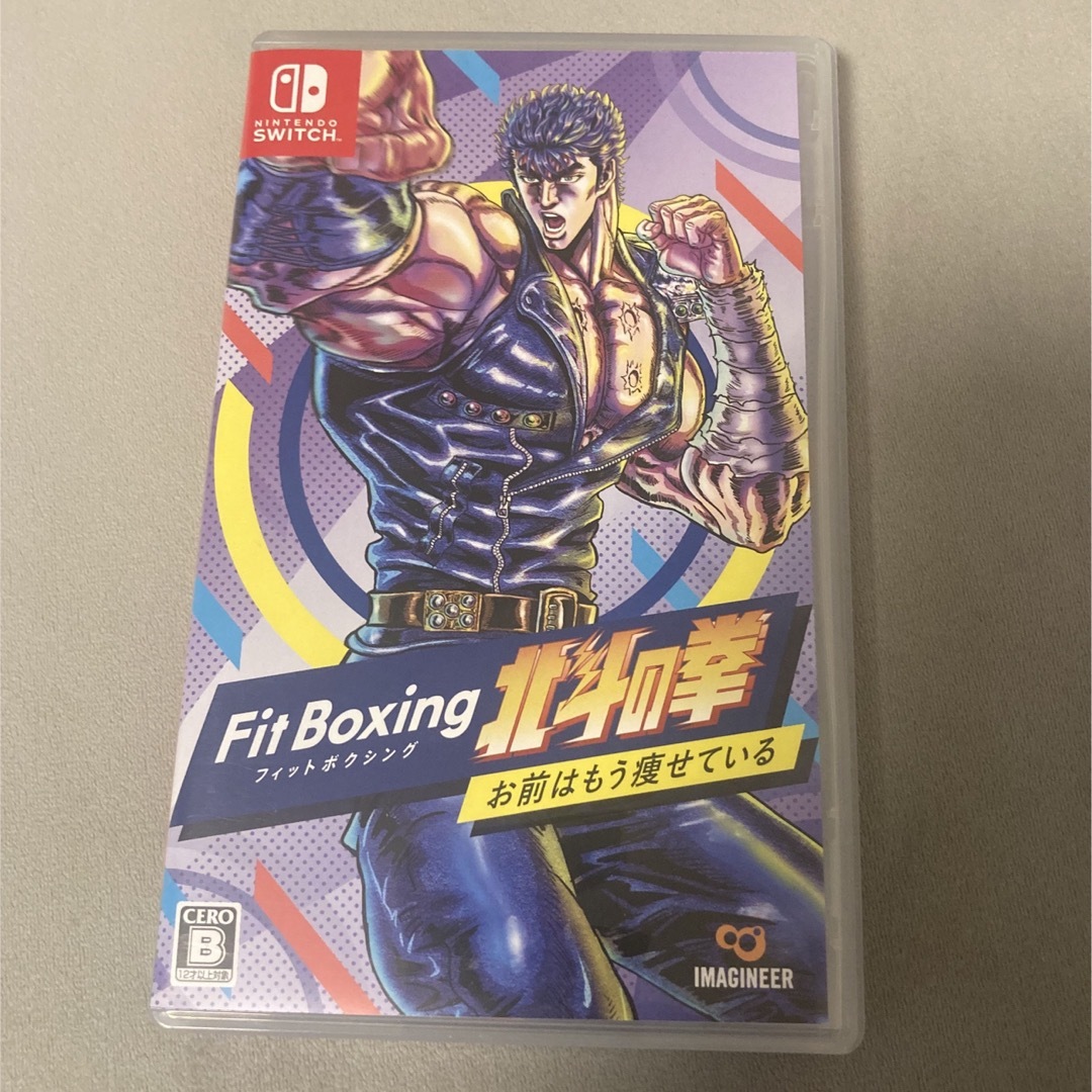 Fit Boxing 北斗の拳 ～お前はもう痩せている～ Switch