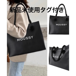 マウジー(moussy)の新品未使用タグ付き❣️MOUSSY F／L SHOPPER BAG 合成革(トートバッグ)