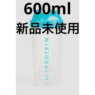 マイプロテイン(MYPROTEIN)のマイプロテインシェイカー(トレーニング用品)