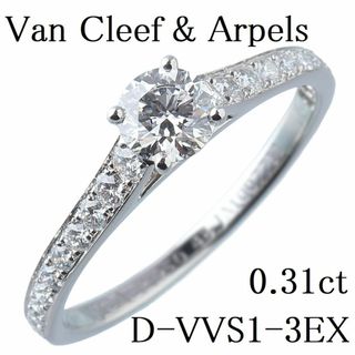 ヴァンクリーフアンドアーペル(Van Cleef & Arpels)のヴァンクリーフ&アーペル ダイヤ リング ロマンス ソリティア 0.31ct D-VVS1-3EX #48 PT950 GIA鑑定書コピー 箱 VanCleef&Arpels【13793】(リング(指輪))