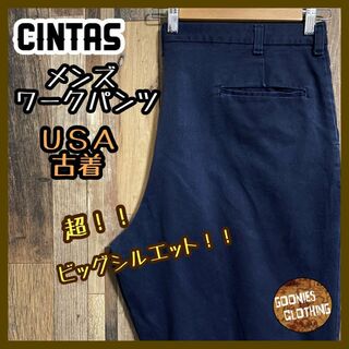 【超オーバーサイズ】CINTAS シンタス ワークパンツ ブラック 38