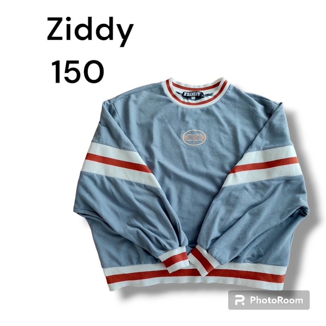 ZIDDY(ジディー)の【Ziddy】トレーナー ブルーグレー 150 キッズ/ベビー/マタニティのキッズ服女の子用(90cm~)(Tシャツ/カットソー)の商品写真