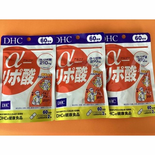 DHC - 【3袋】DHC α-リポ酸 60日分 120粒　（アルファリポ酸）