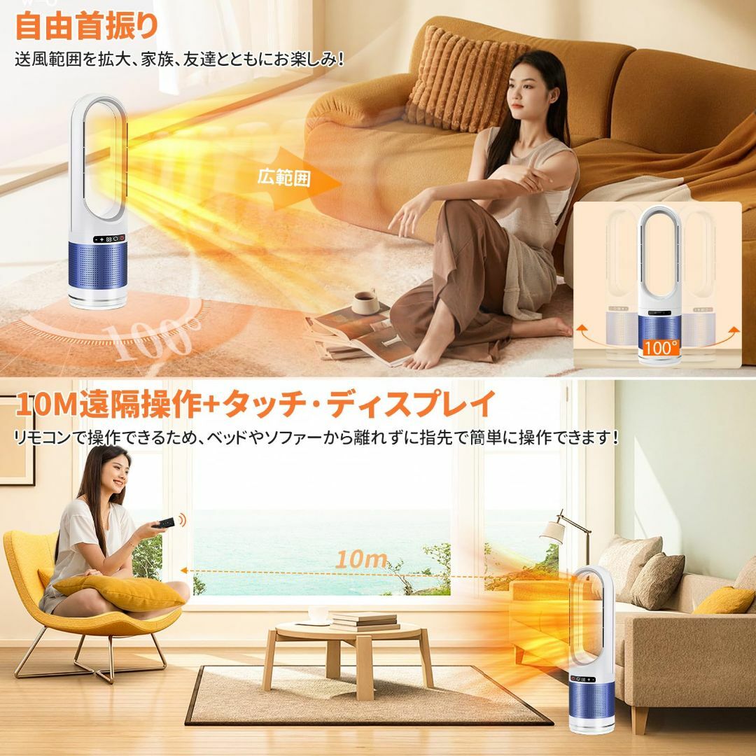 セラミックヒーター【2023最新型・冷暖両用】電気ヒーター暖房器具 省エネ セラ