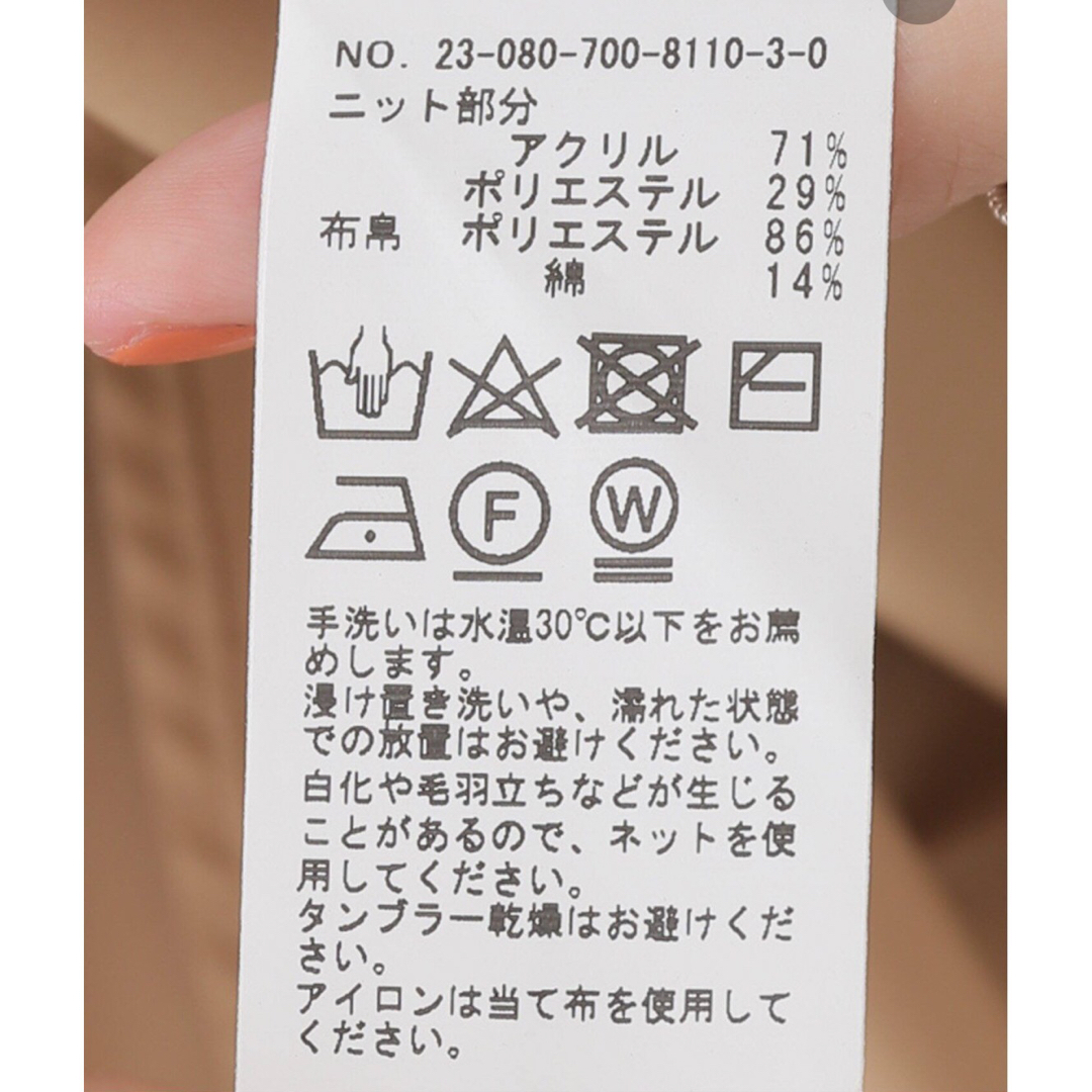 B.C STOCK ニットコンビプルオーバー 新品 8