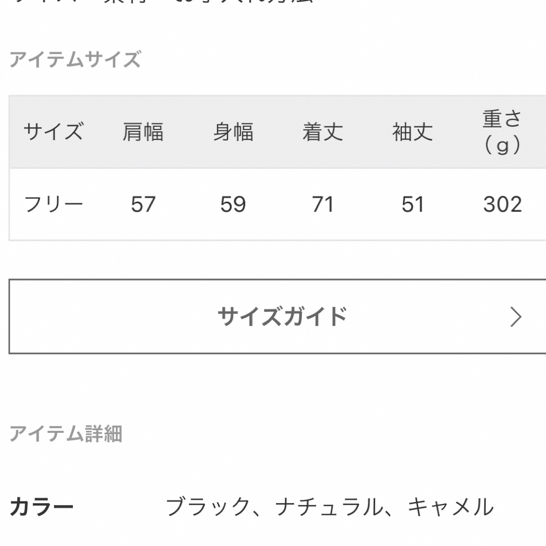 B.C STOCK ニットコンビプルオーバー 新品 9