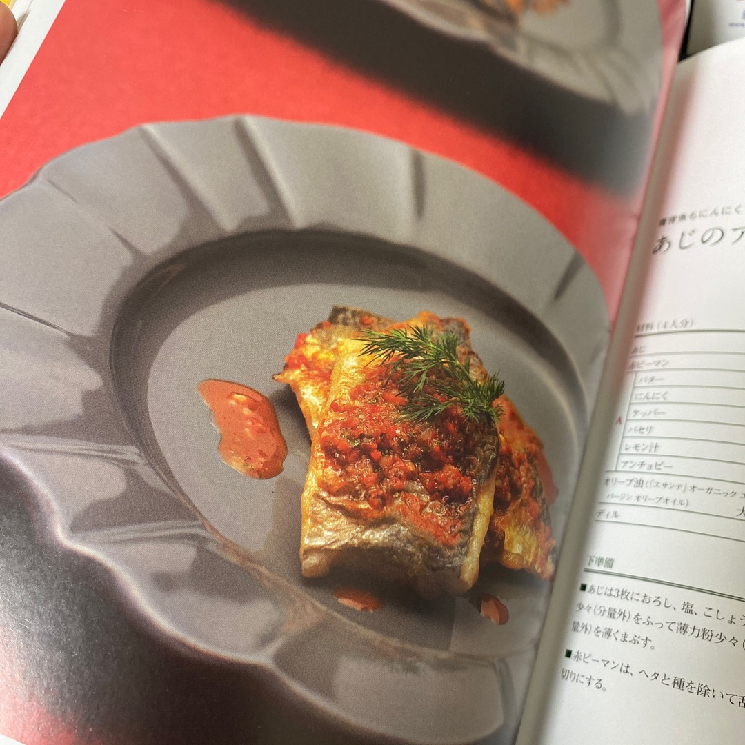 Amway(アムウェイ)のクィーンクック レシピ本 エンタメ/ホビーの本(料理/グルメ)の商品写真