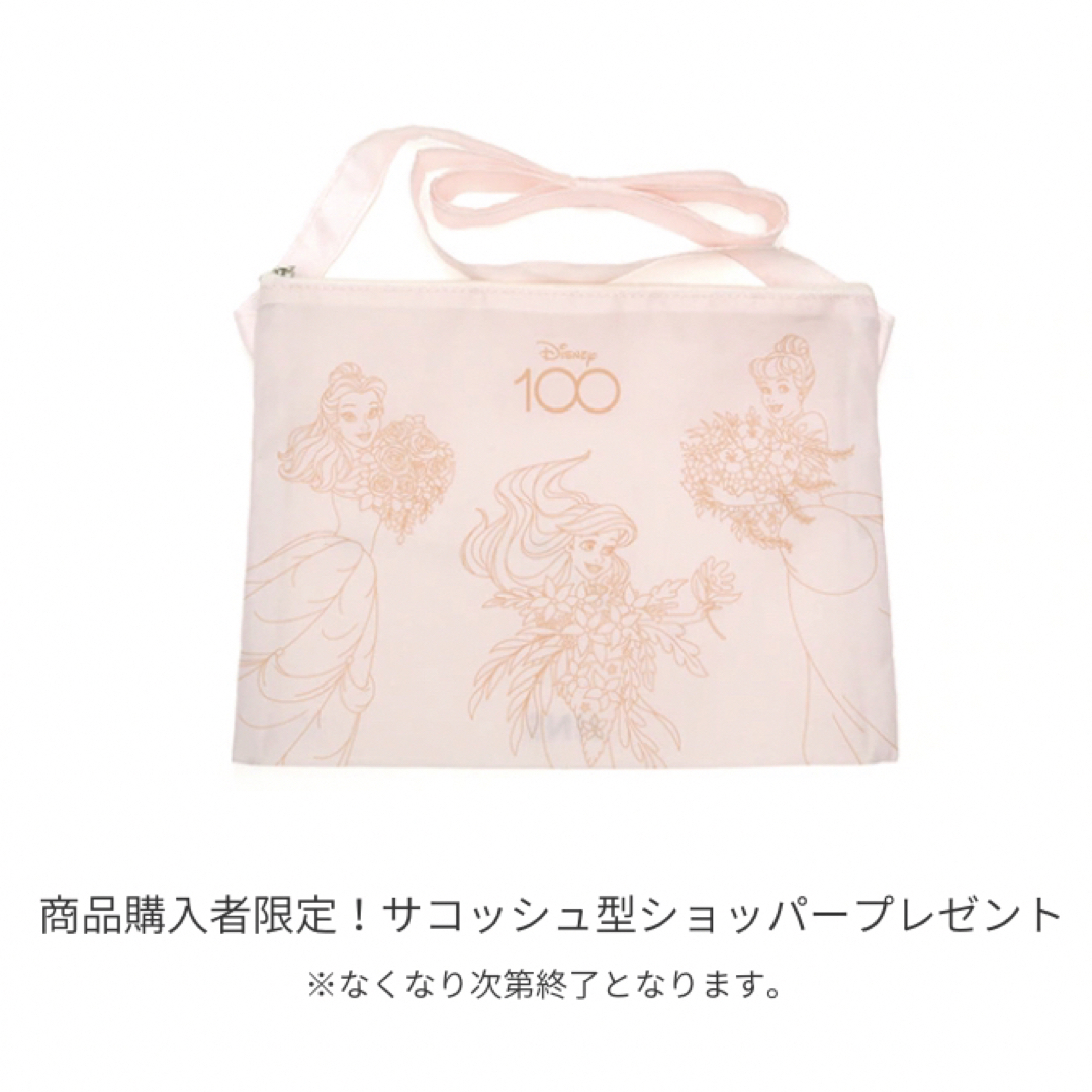 非売品♡JINS×Disney100 サコッシュ型ショッパー　プリンセス