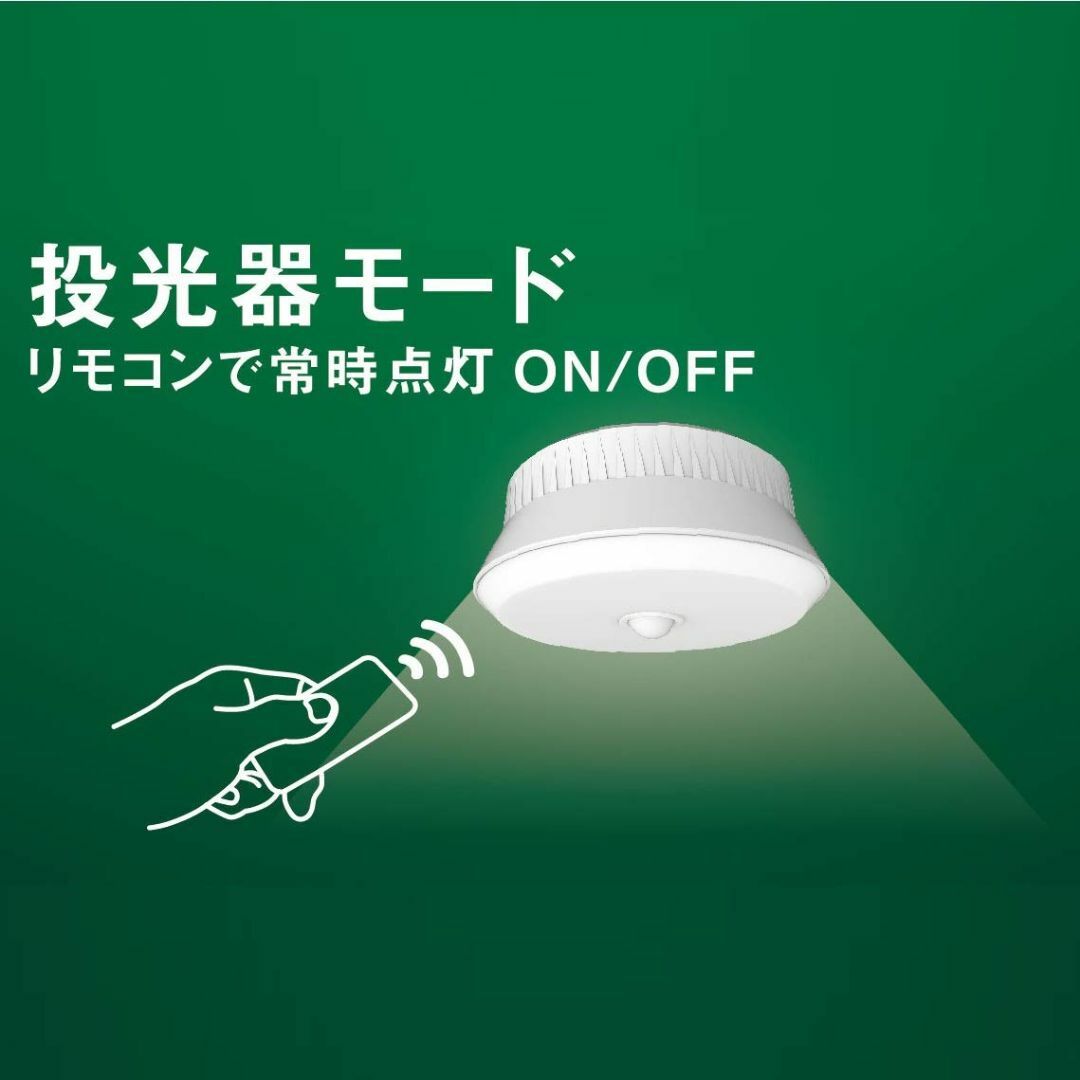 【在庫処分】ムサシ RITEX 屋外用センサーシーリングライト 乾電池式 LED