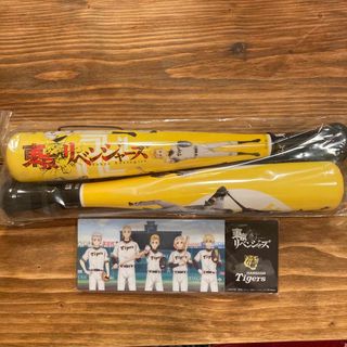 阪神タイガース・東京リベンジャーズ　コラボ応援グッズ(記念品/関連グッズ)