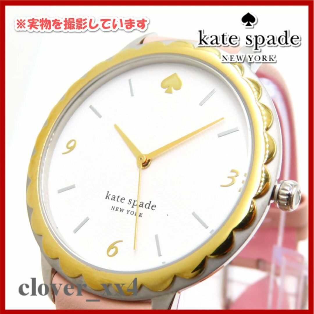 【極美品 2020年 稼働】ケイトスペード 腕時計 小物 アクセサリー ピンク