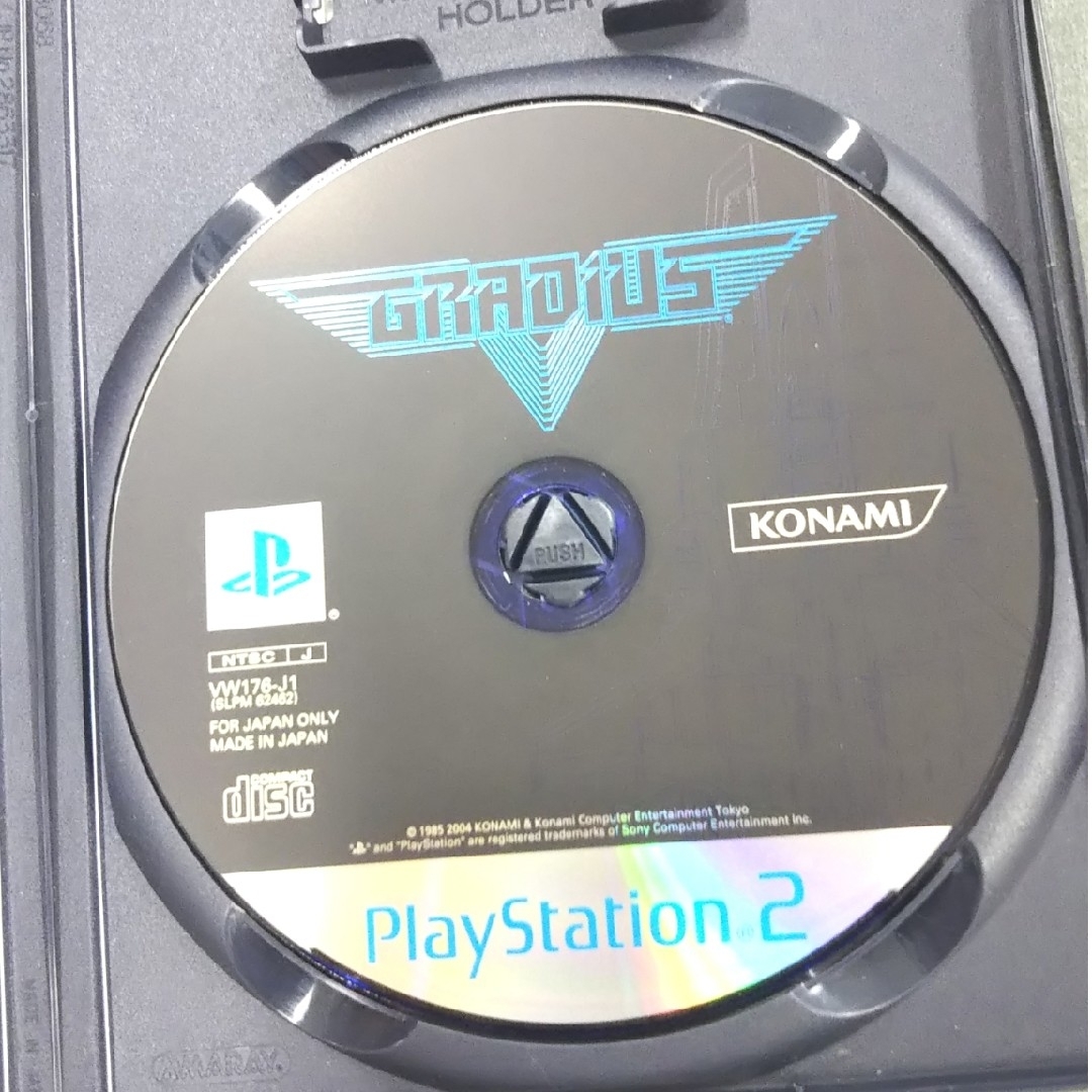 ●値下げ●動作確認済● グラディウスV プレイステーション2 ソフト PS2PS2