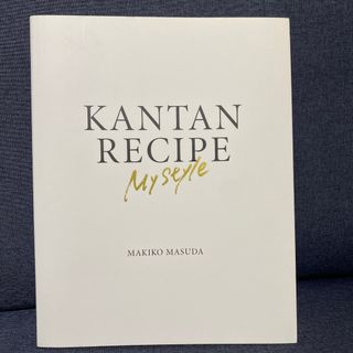 KANTAN RECIPE 2冊