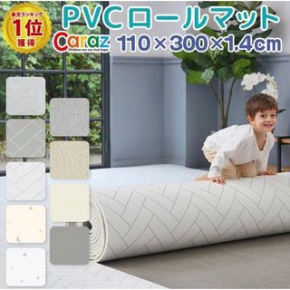 10/20お値下げ!【新品】poled&cream 折りたたみプレイマット-