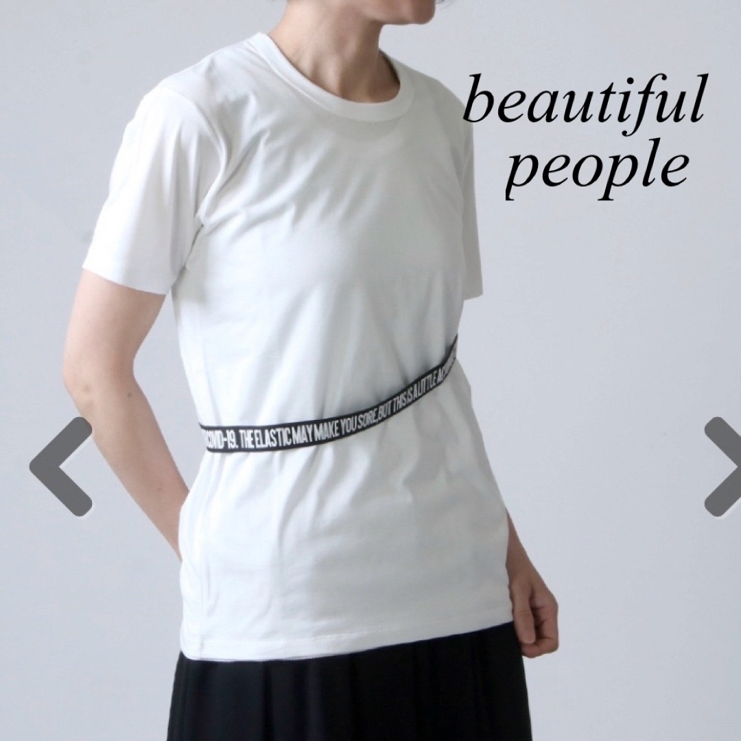 beautiful people - beautiful peopleチャリティーTシャツの通販 by 5