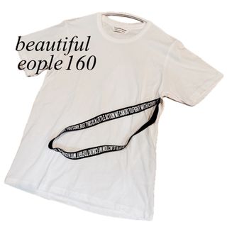 ビューティフルピープル(beautiful people)のbeautiful peopleチャリティーTシャツ(Tシャツ(半袖/袖なし))