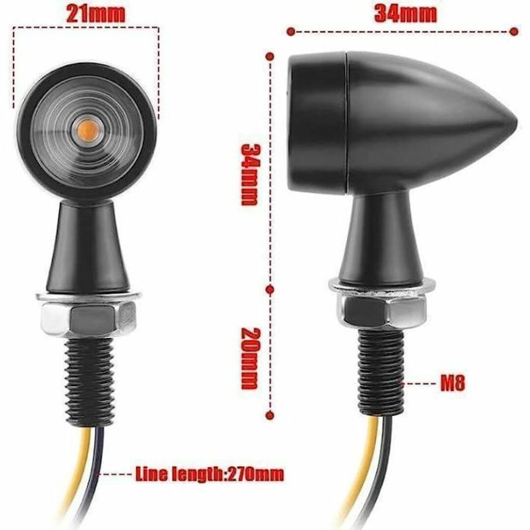 アンバー4個 汎用 バイク LED ミニ ウインカー 小型 極小 アンバー4個 汎用 バイク LED ミニ ウインカー 小型 極小