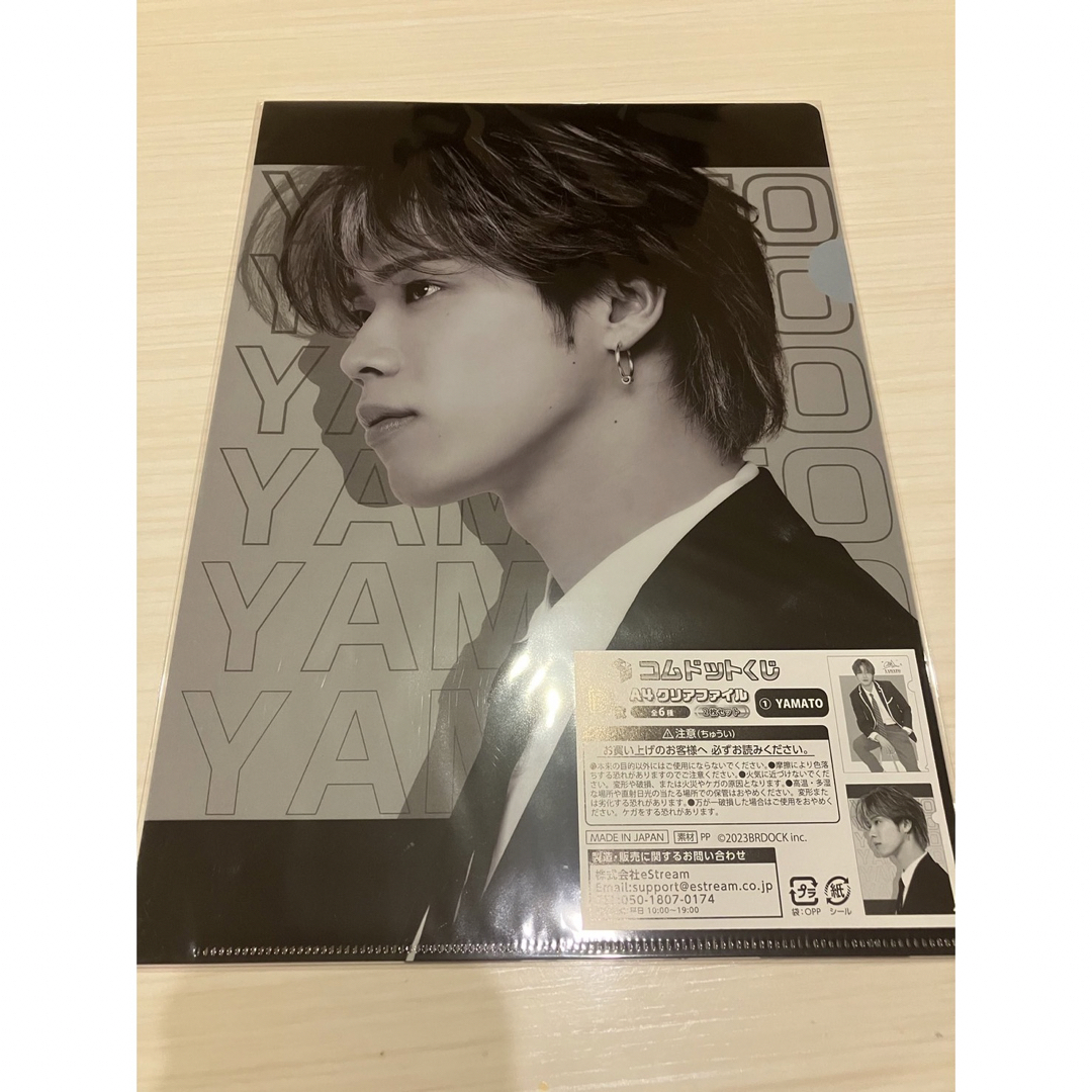 コムドット 一番くじの通販 by Lily's ♡shop|ラクマ