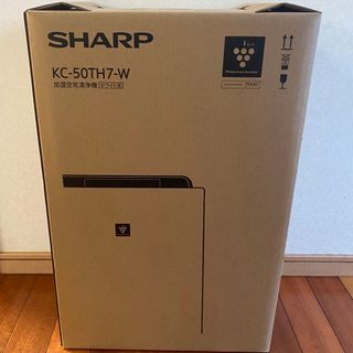 シャープ(SHARP)のSHARP 加湿空気清浄機　KC-50TH7-W 新品ホワイト(空気清浄器)