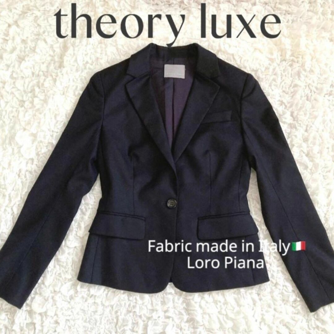 レディース【theory luxe】美品✨ウールジャケット　イタリア製生地　ロロピアーナ