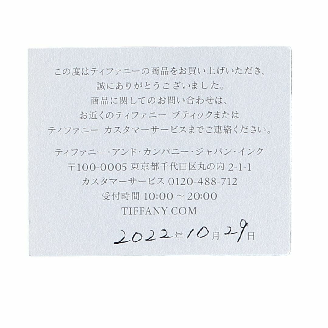 Tiffany & Co. - ティファニー ダイヤリング ドッツ 幅3mm PT950 約7.5