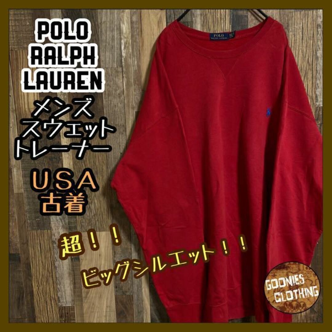 POLO RALPH LAUREN - ポロラルフローレン スウェット トレーナー 2XL