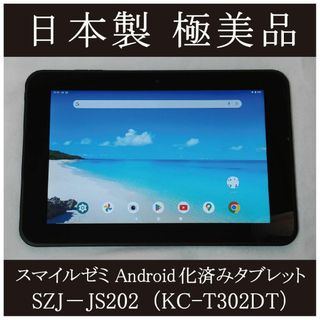 [週末値下げ] MediaPad M3 LTE 8.4  SIMフリー 美品