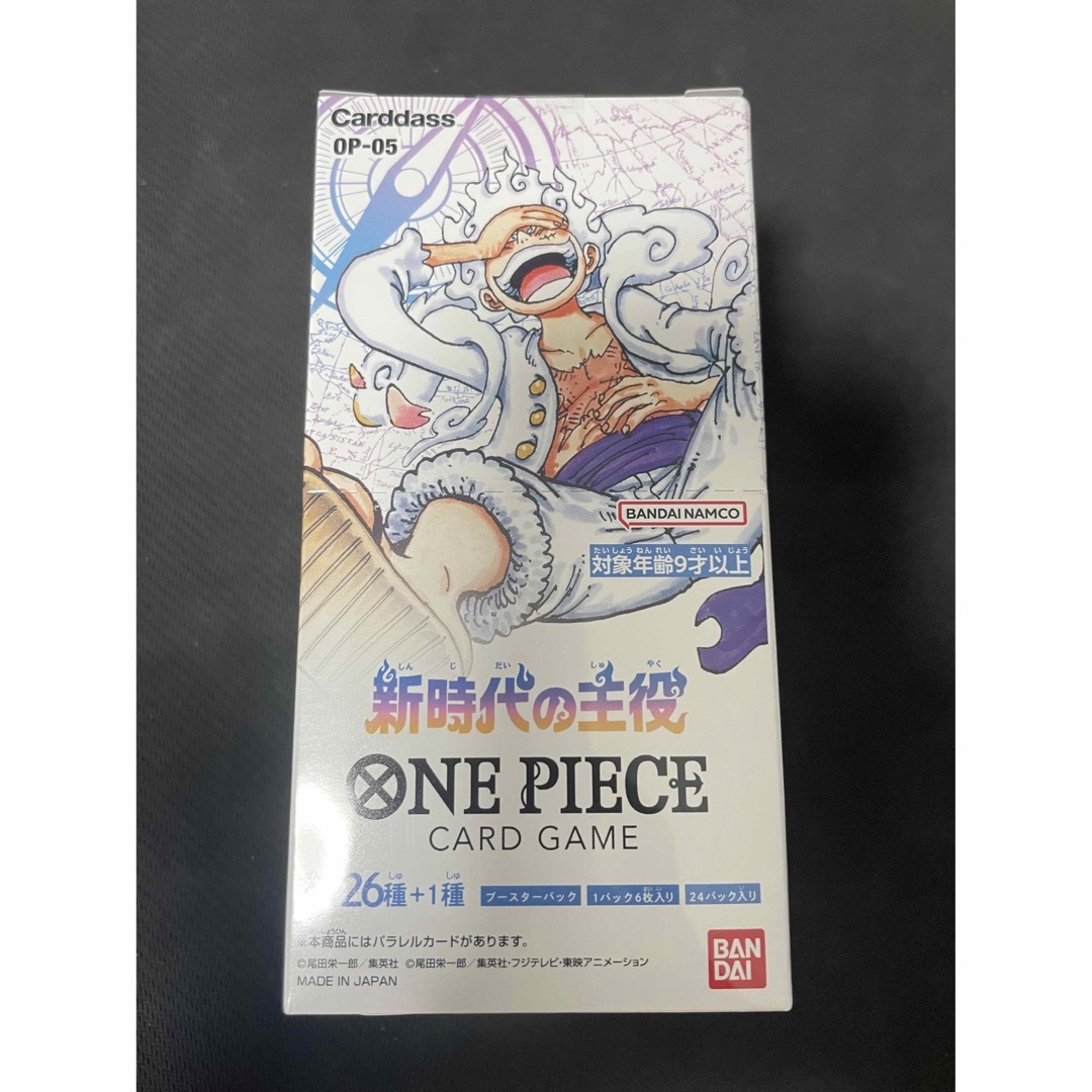 ONE PIECE - 新時代の主役 1ボックス ワンピースの通販 by バンコ's