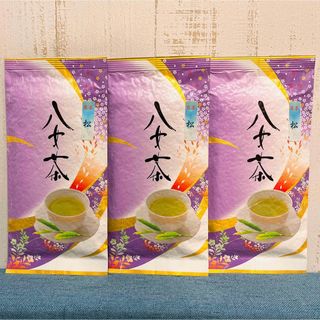 【即日発送】八女茶 お茶 緑茶 茶葉 上級煎茶 松 3セット割引販売【匿名配送】(茶)