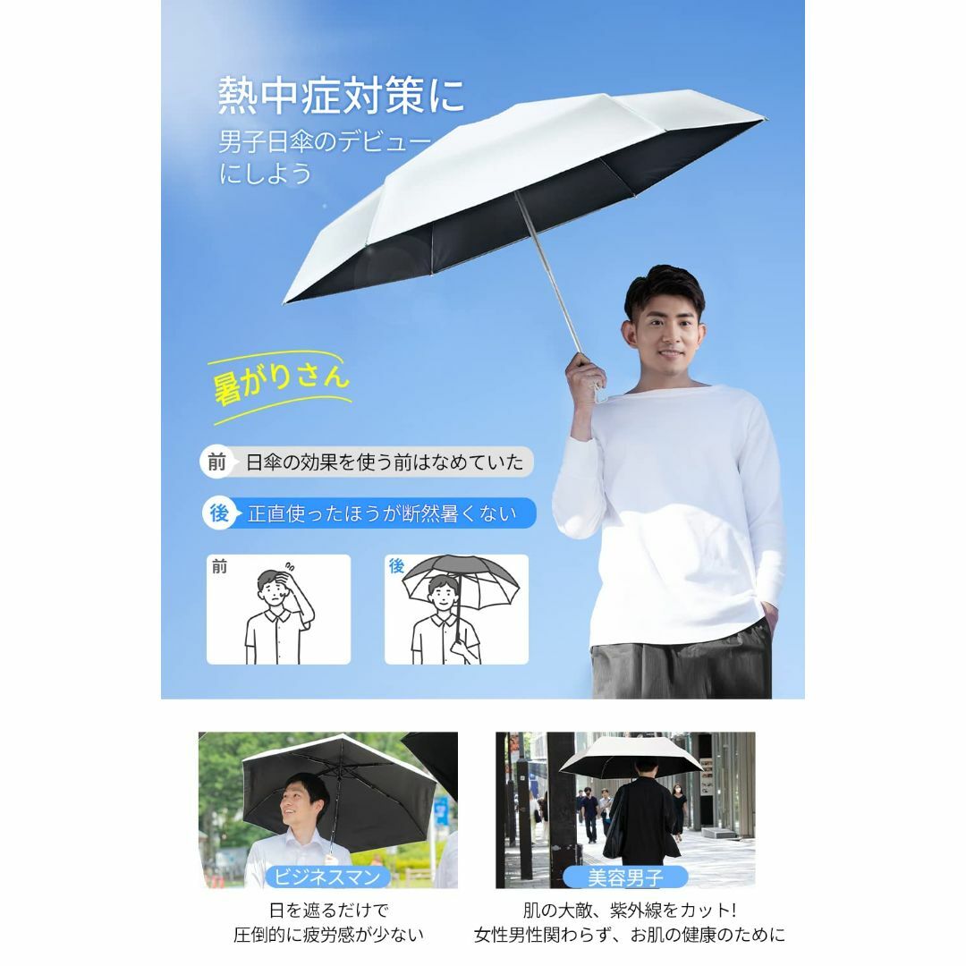 【色:ホワイト】日傘 UVカット 遮光遮熱 【2023最新 多層生地設計】 軽量