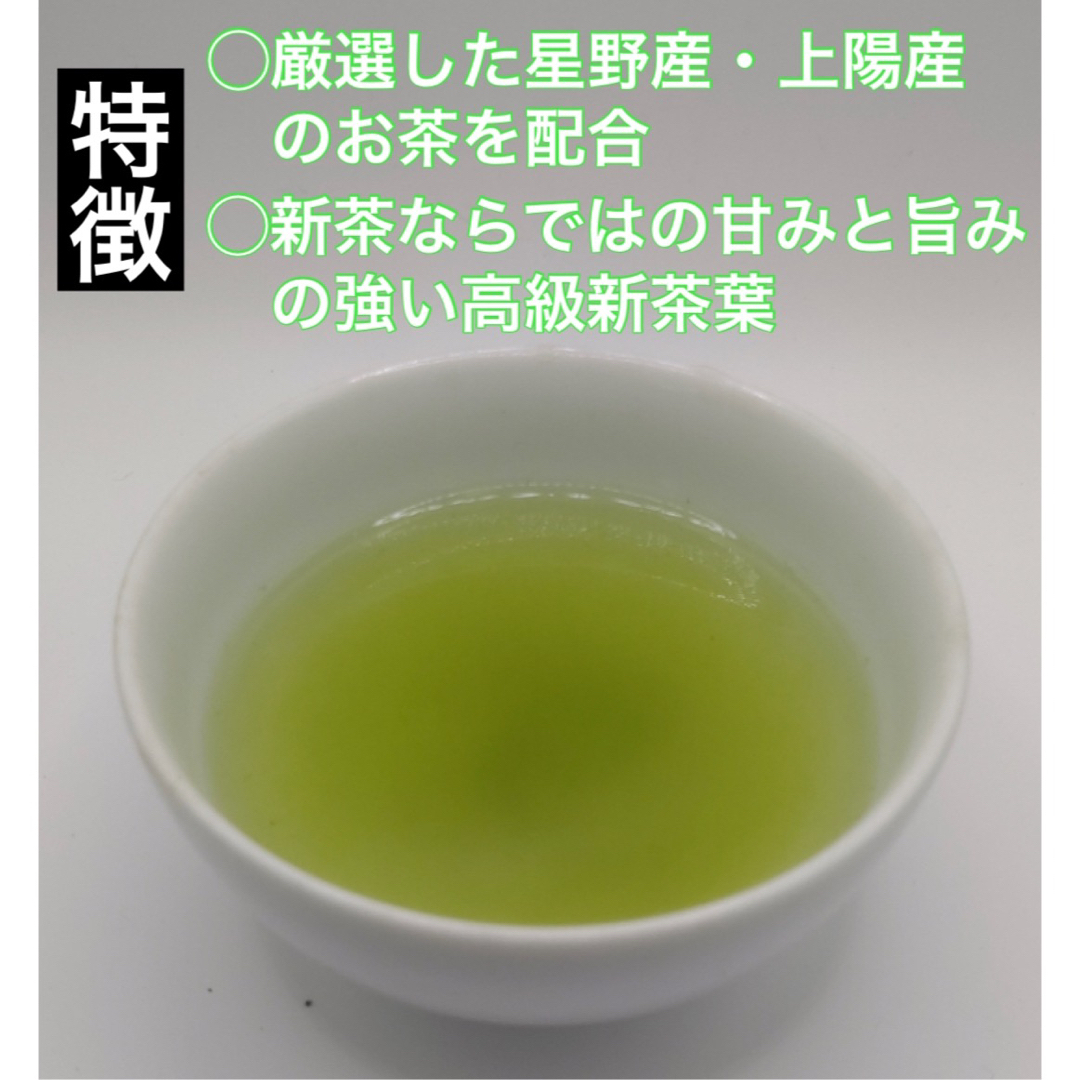 【新茶】八女新茶 八女茶 お茶 緑茶 茶葉 緑色&桃色包装 2袋ずつ【即日発送】 食品/飲料/酒の飲料(茶)の商品写真