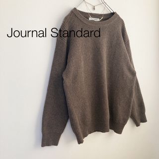 ジャーナルスタンダード(JOURNAL STANDARD)の★ジャーナルスタンダード★クルーネックカシミヤ混ニット ブラウン(ニット/セーター)