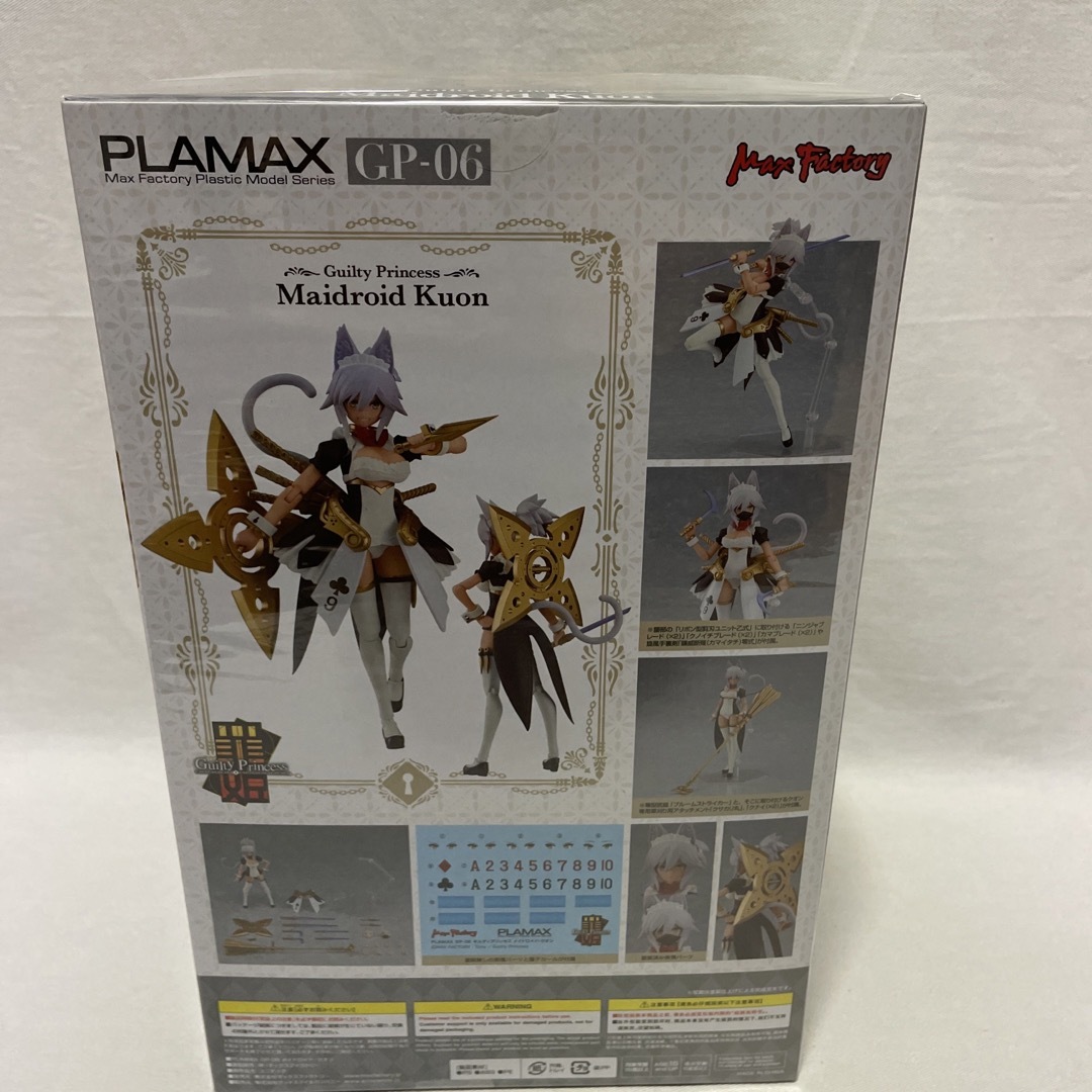 Max Factory(マックスファクトリー)のPLAMAX GP 06 ギルティプリンセス メイドロイド クオン  エンタメ/ホビーのおもちゃ/ぬいぐるみ(模型/プラモデル)の商品写真