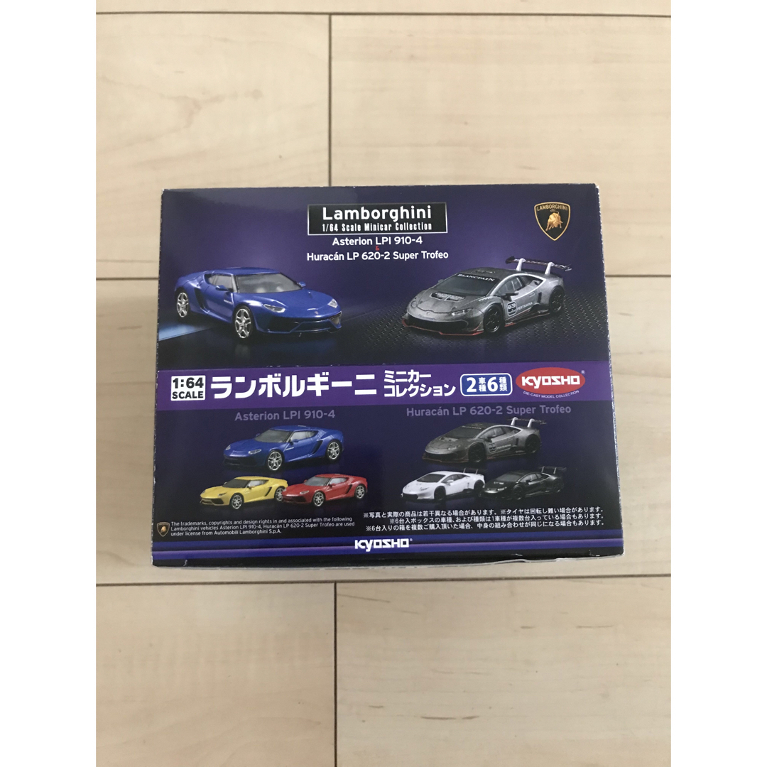 新品、京商 ランボルギーニ　ミニカーkyosho LAMBORGHINI