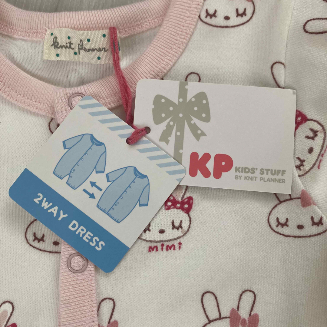 KP(ニットプランナー)の【あんちゃん様ご専用です】 キッズ/ベビー/マタニティのベビー服(~85cm)(ロンパース)の商品写真