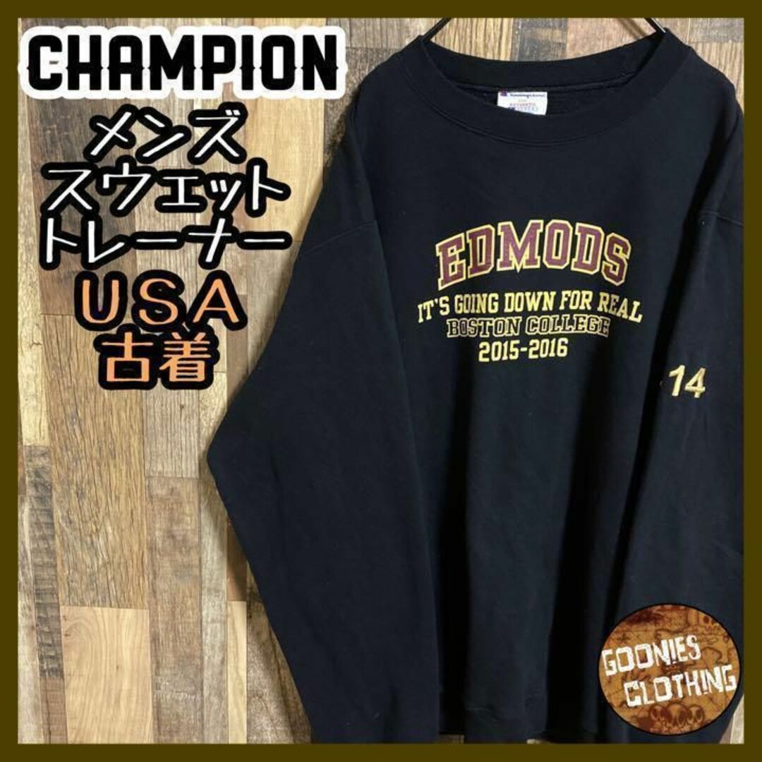 “銀タグ” old stussy プリント スウェット L  USA製 キナリ