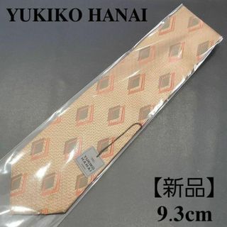 ユキコハナイ(Yukiko Hanai)の【新品・タグ付】ユキコハナイ　ブランドネクタイ　茶オレンジ緑　メンズ　紳士服(ネクタイ)