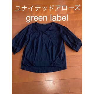 ユナイテッドアローズグリーンレーベルリラクシング(UNITED ARROWS green label relaxing)のユナイテッドアローズ   グリーンレーベル　紺色カットソー(カットソー(半袖/袖なし))