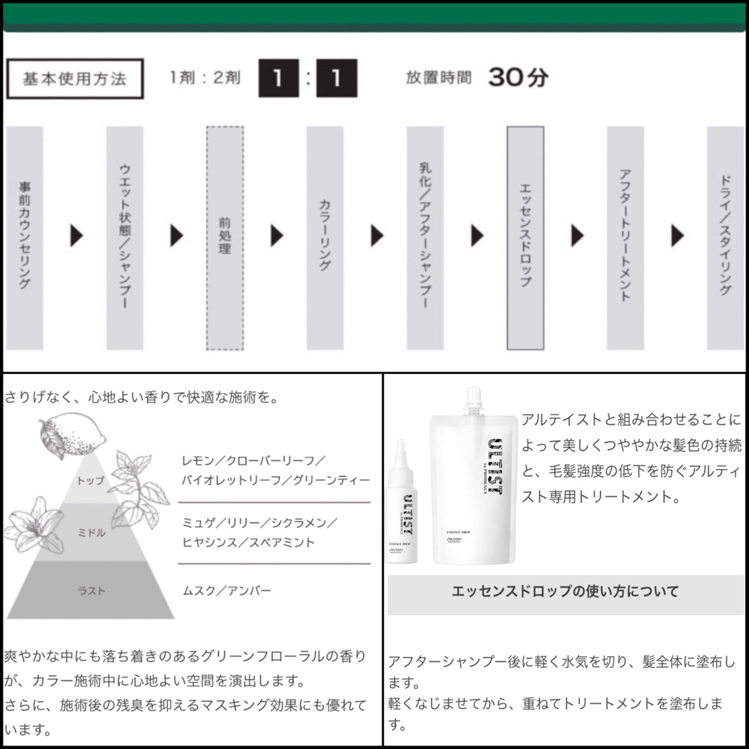 SHISEIDO (資生堂)(シセイドウ)のアルティスト　ヘアカラー　白髪染め　ホワイトブリーチあります　【１３）CB 】 コスメ/美容のヘアケア/スタイリング(カラーリング剤)の商品写真