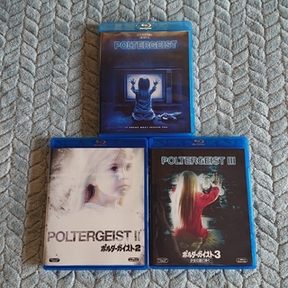 ポルターガイスト2　Blu-ray